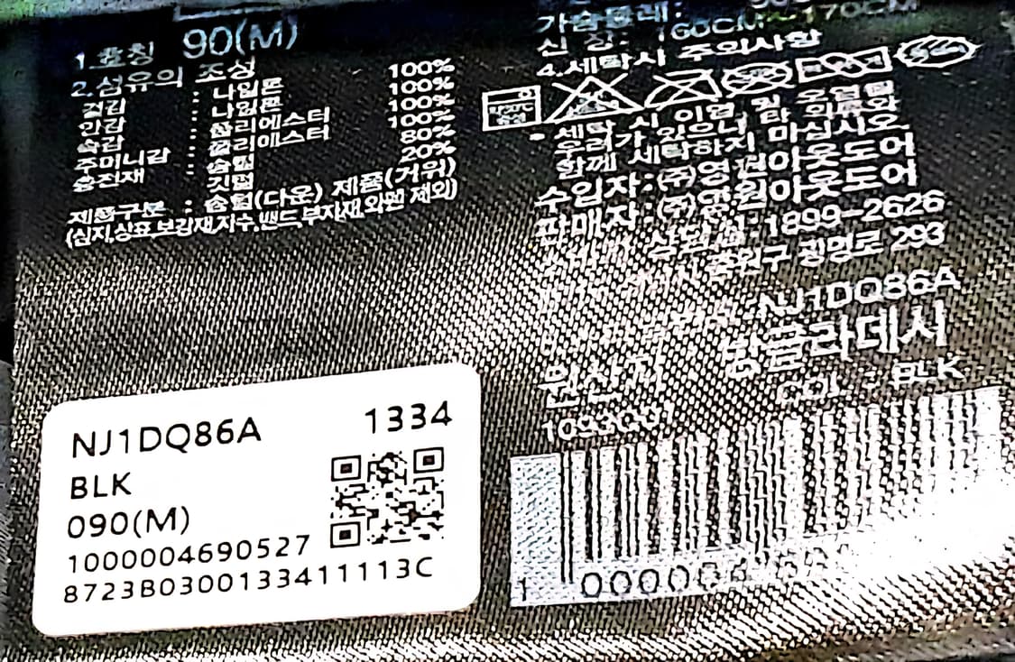 노스페이스 눕시 여성 숏 자켓 블랙
 상품이미지5