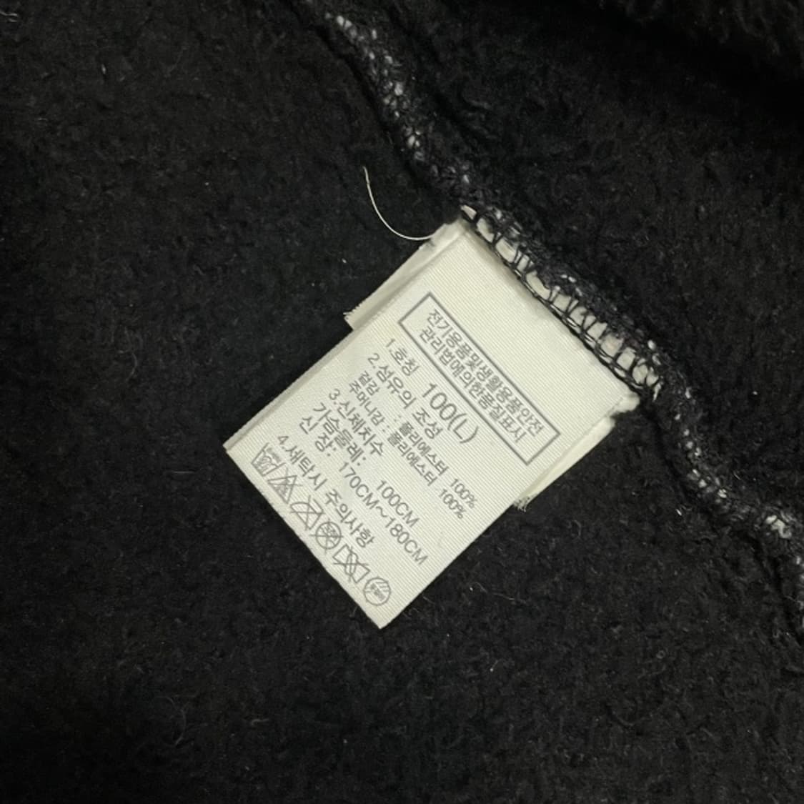 100 노스페이스 기모 후리스 자켓 상품이미지4