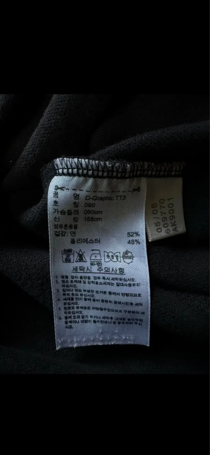 아디다스 블랙로고 파이어버드 져지 (S) 상품이미지5