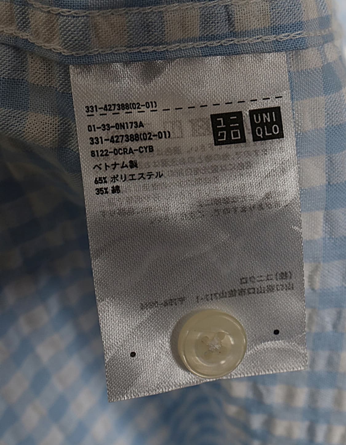 UQ x JW ANDERSON Seersucker Shirts 상품이미지8