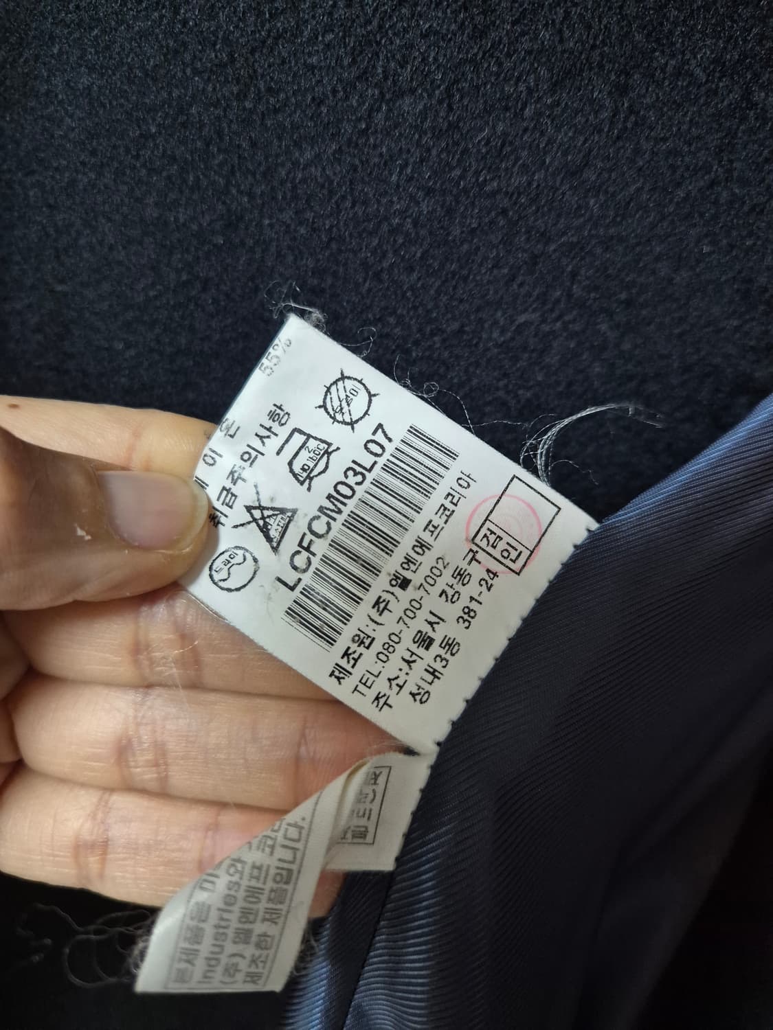 런던포그 캐시미어 100프로 코트 캐시미어코트 남성 XL 상품이미지9