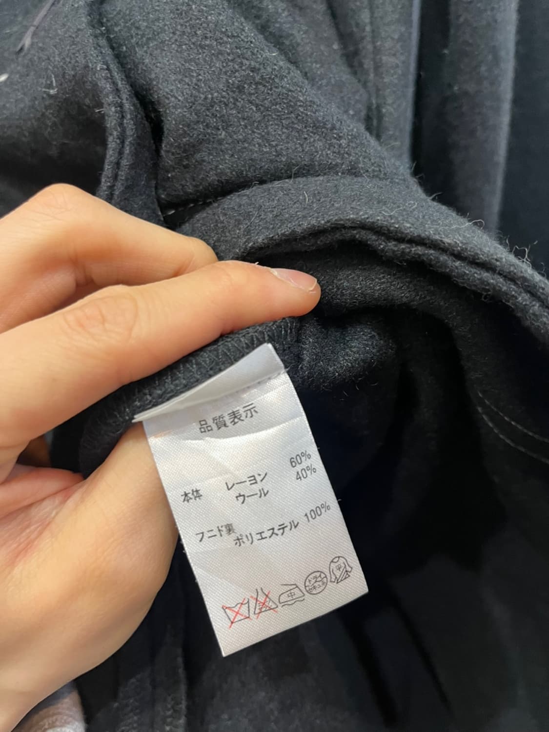 h.anarchy 에이치나오토 에이치아나키 스컬 펑크 코트 상품이미지6