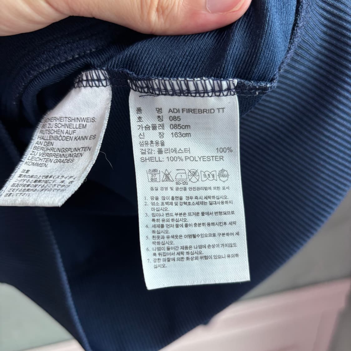아디다스 파이어버드 져지 트랙탑 네이비  상품이미지3