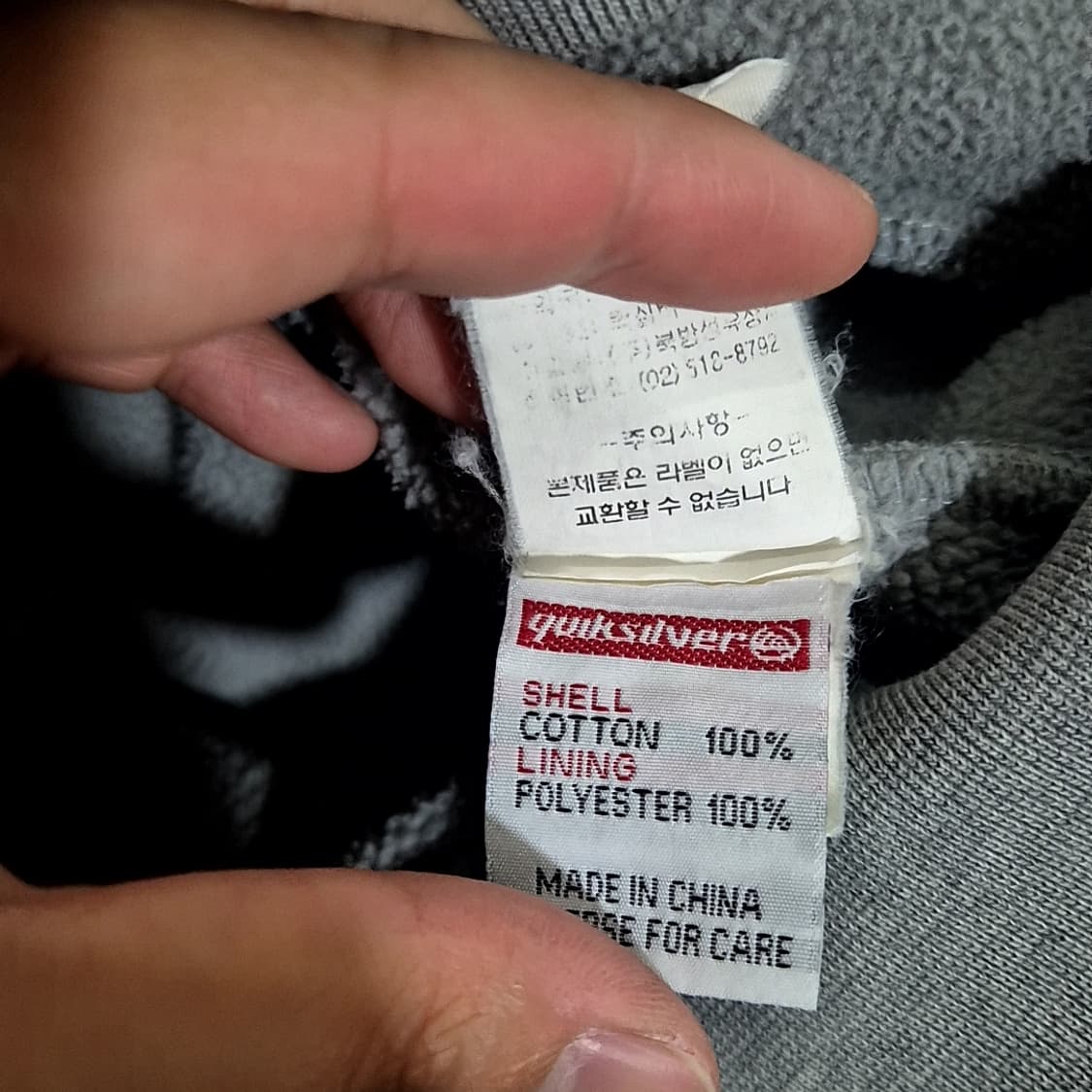 Quik Silver 퀼실버 빅 로고 헤비스웻 후드집업 상품이미지5