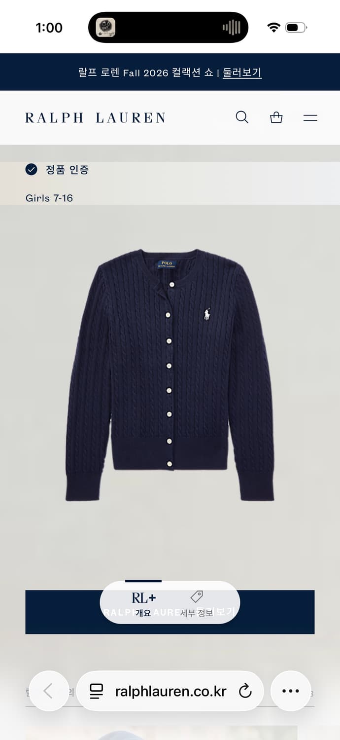 XL 폴로랄프로렌 여성용 네이비 케이블 니트 가디건  상품이미지6
