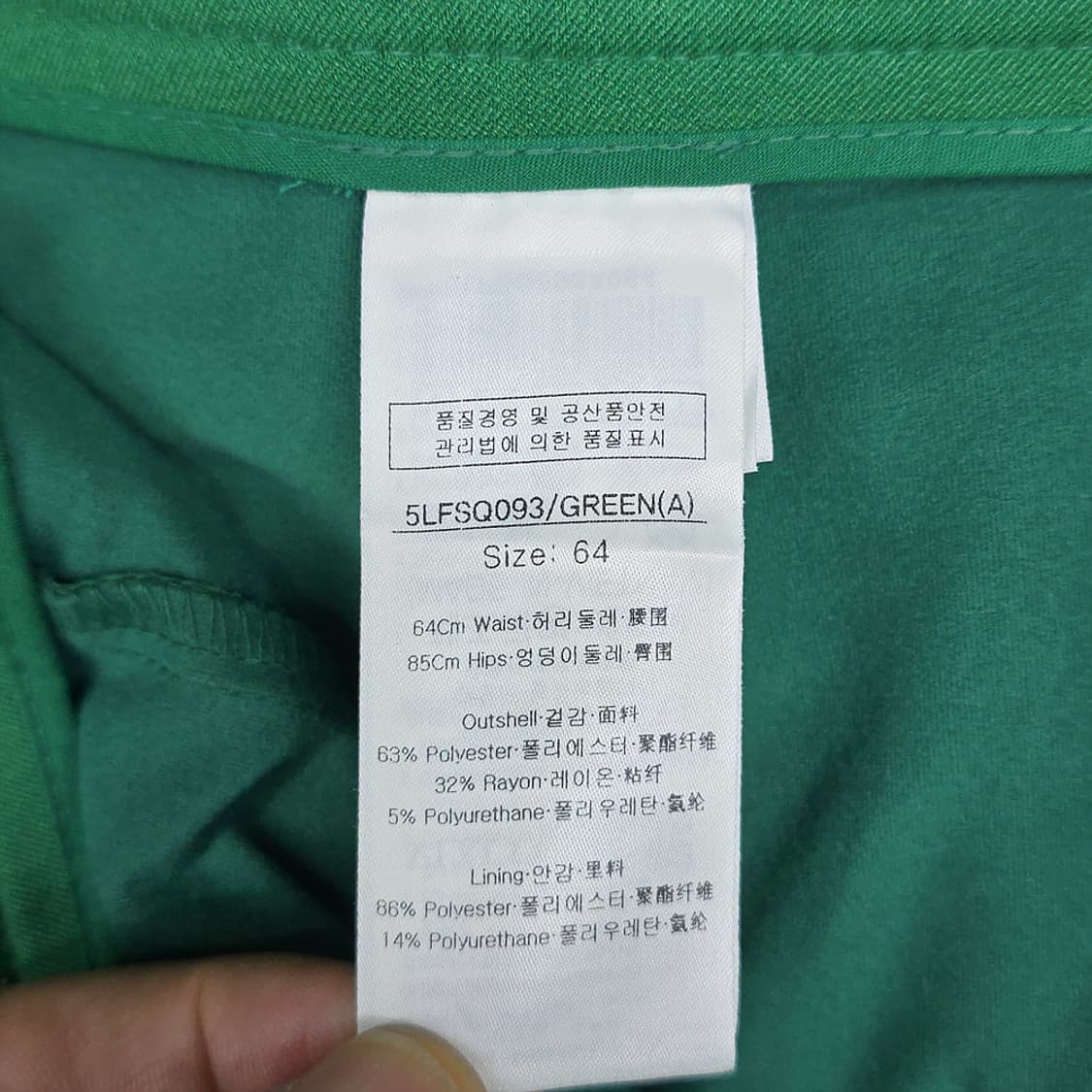 루이까스텔(Louis Castel) 골프 스커트 64 상품이미지7