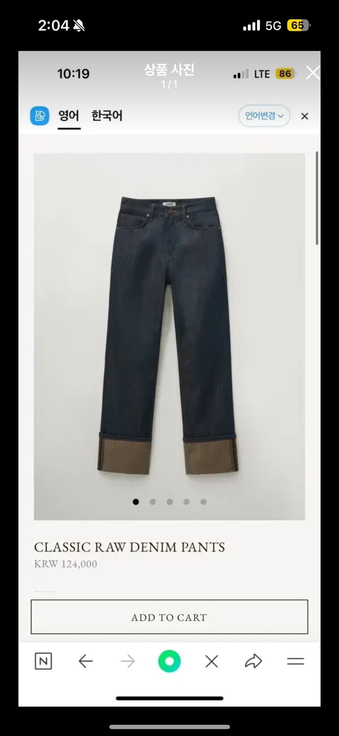 게드 ged 클래식 로우 데님팬츠s 상품이미지2