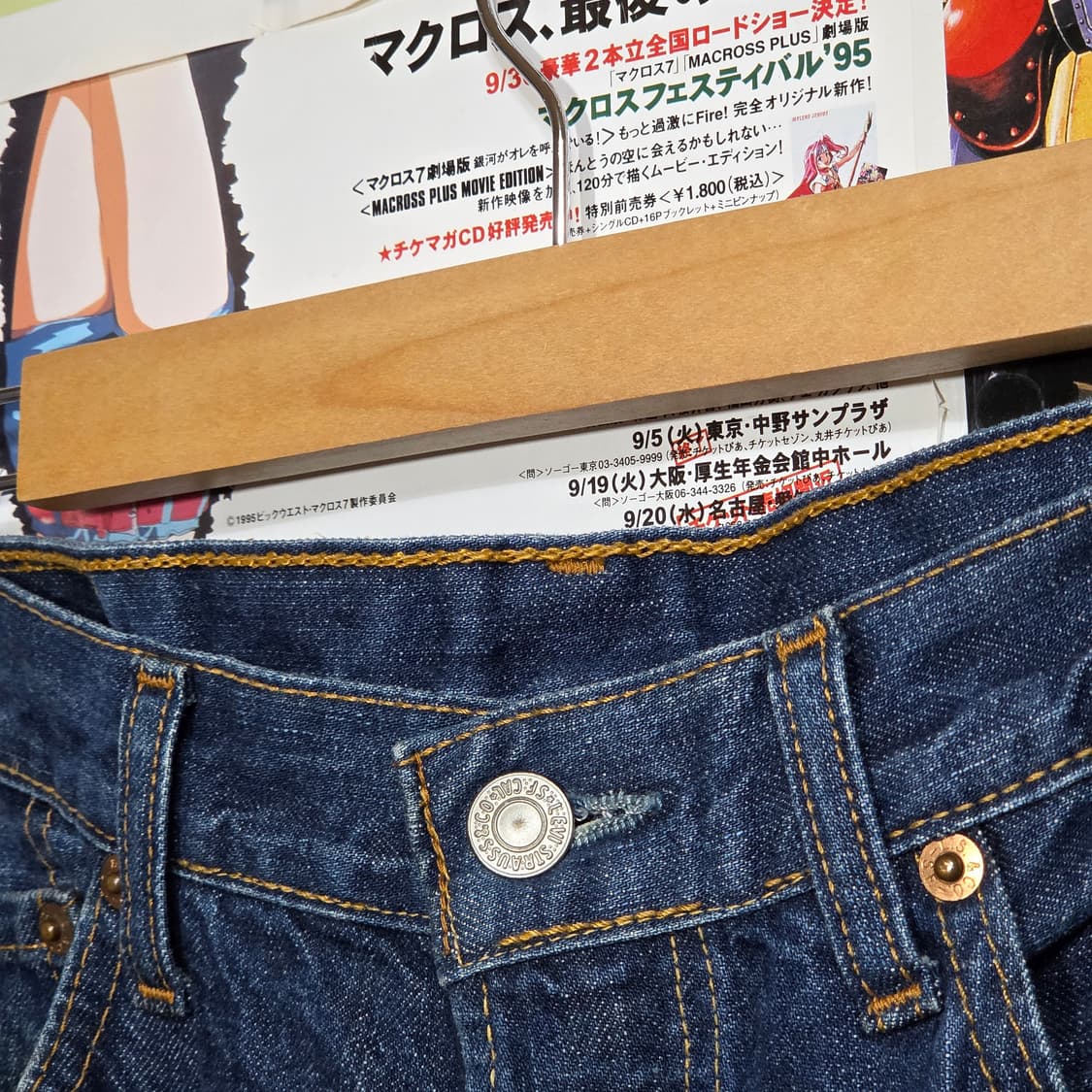 리바이스 일본판 501 진청 데님 팬츠 상품이미지7