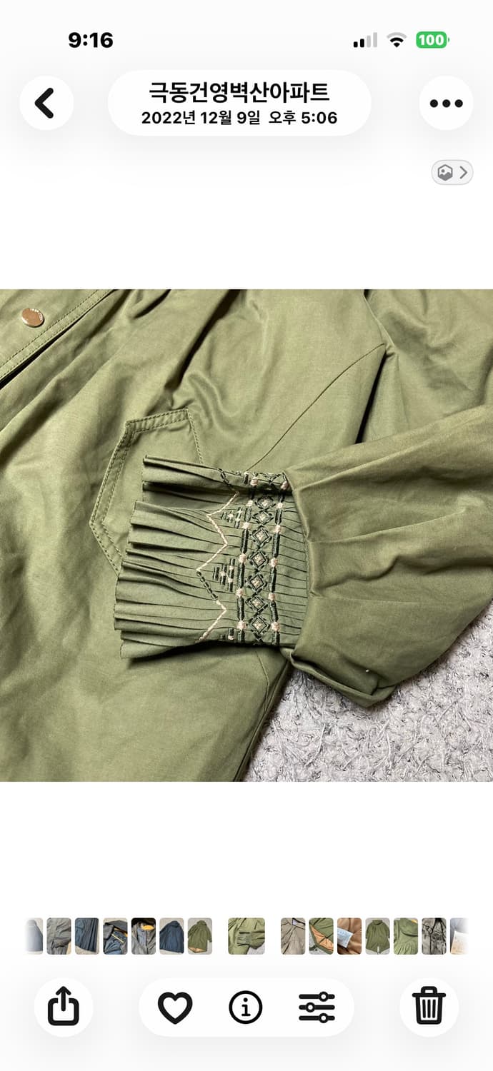 쥬시쥬디 사파리 코트 상품이미지4