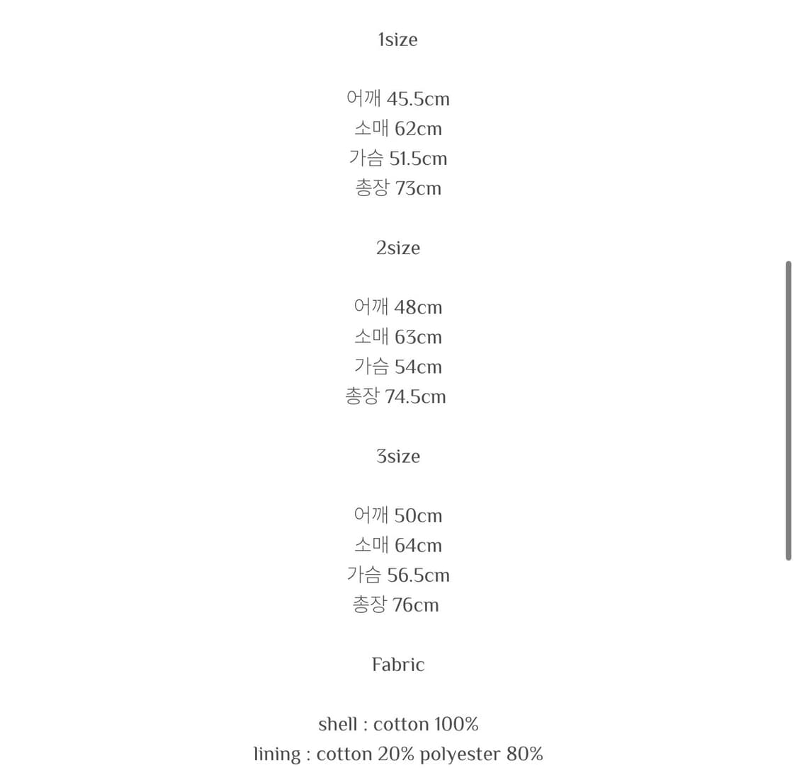 모노프리베 m65 필드 블랙 2size 상품이미지4