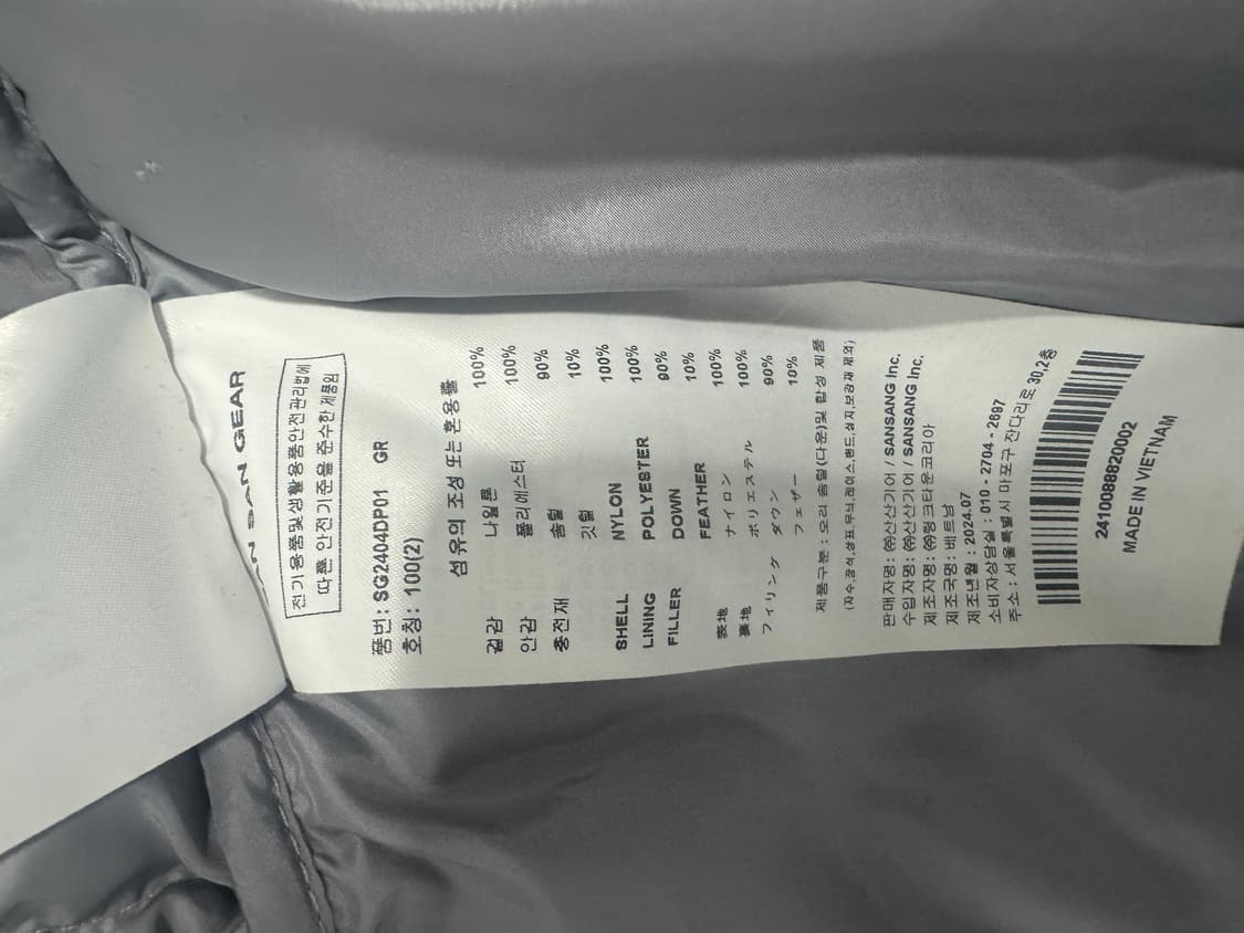 [2] 산산기어 서픽스 푸퍼 자켓 패딩 그레이 24fw 상품이미지4