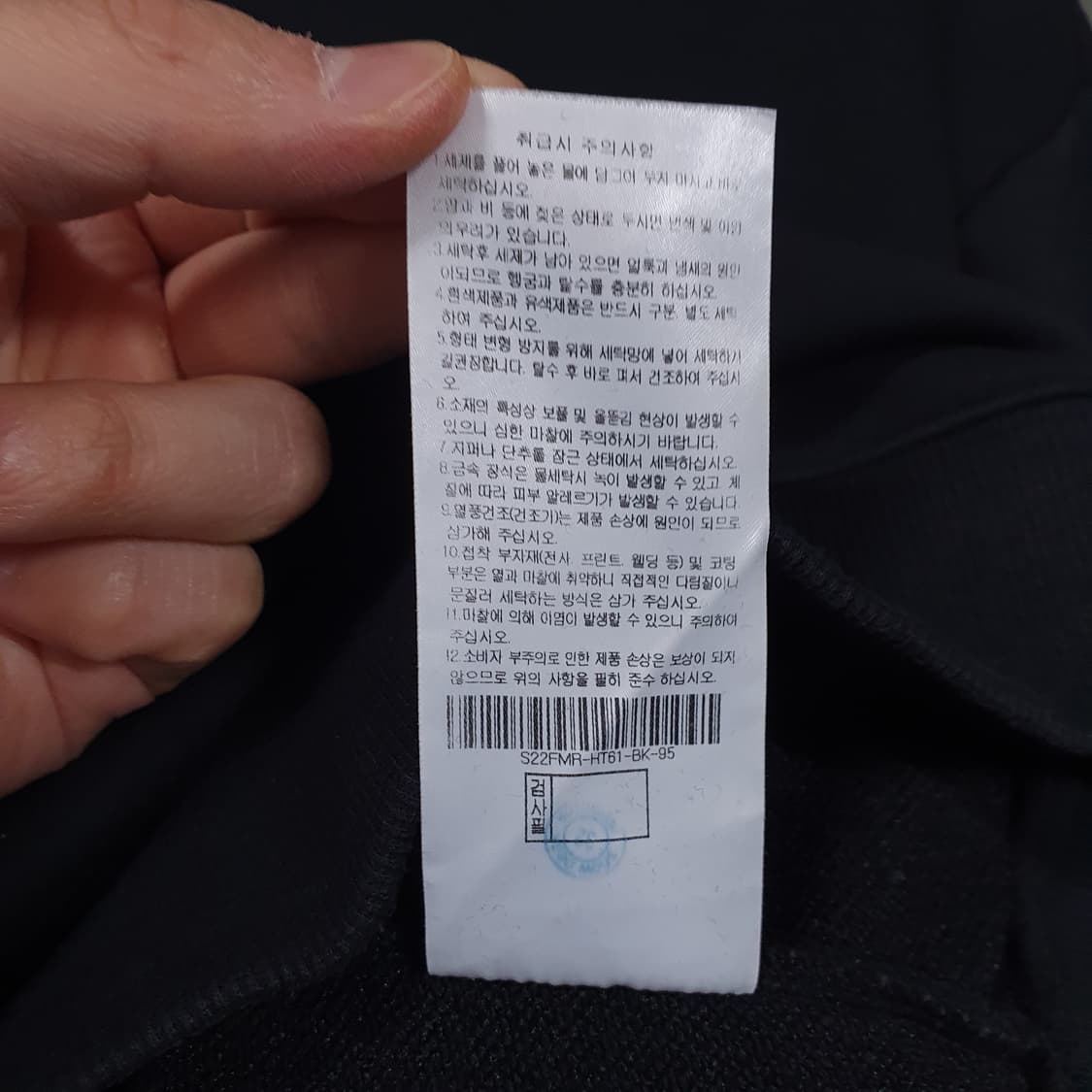 M) 스노우피크 신형 22FW 류승범 픽 유니온 맨투맨 스웻셔츠 블랙 상품이미지7