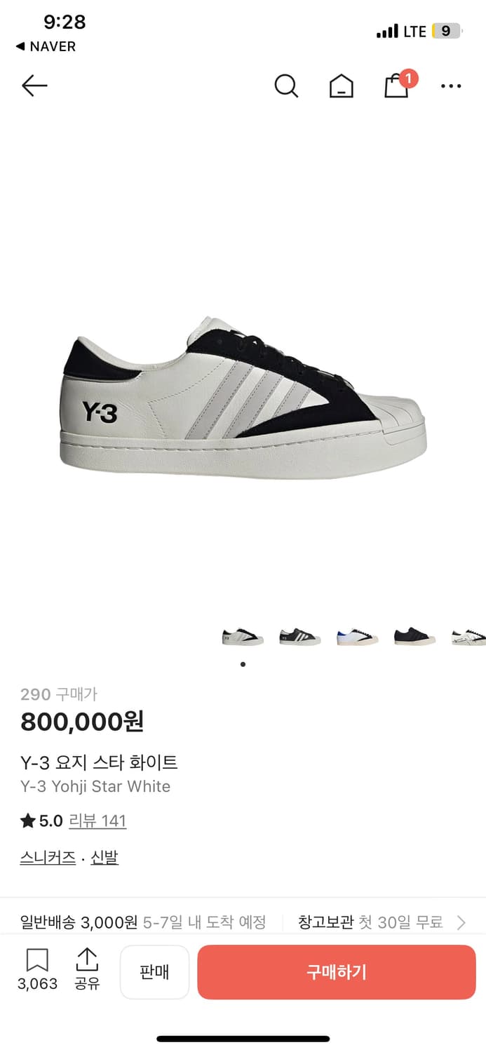 Y-3 요지스타 화이트 상품이미지1