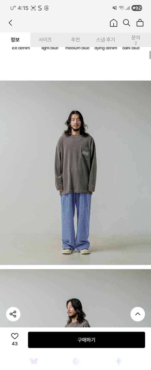 러기드하우스 제이비 원턱 와이드 데님 팬츠 연청 상품이미지3