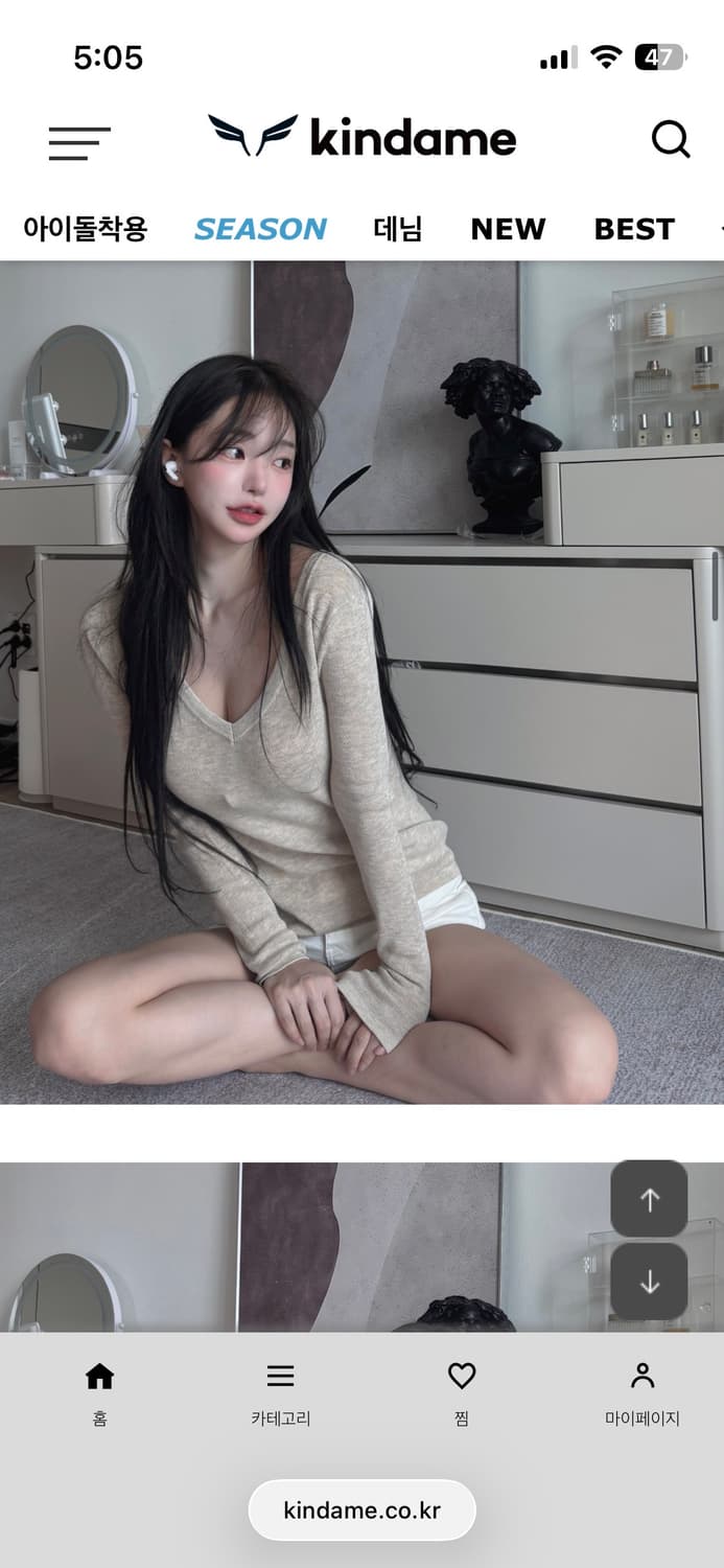 새상품) 카인다미 발레리나 울 브이넥 니트 아이보리 보카시오트밀 상품이미지6