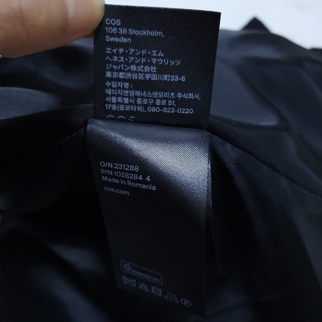 코스 여성 간절기 자켓 36 0313 뽀샤샤 상품이미지8