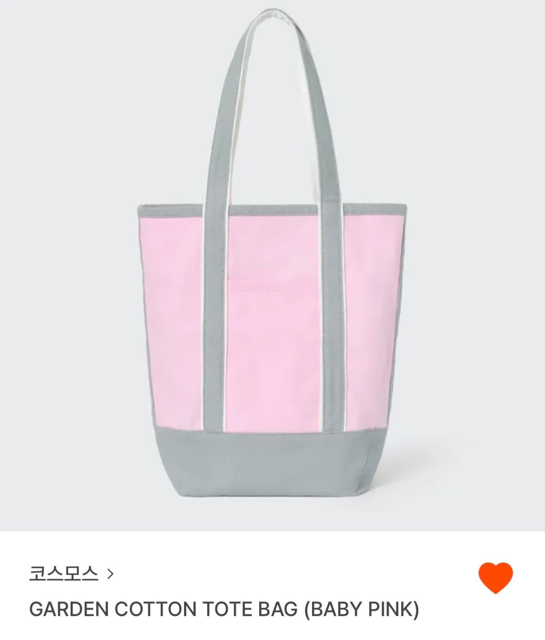 코스모스 캠퍼스백 에코백 상품이미지1