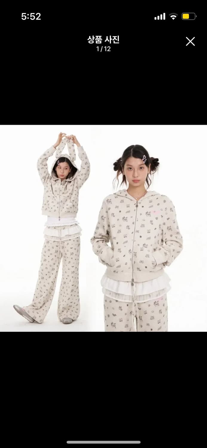 betweenand 토끼 후드집업 상품이미지1