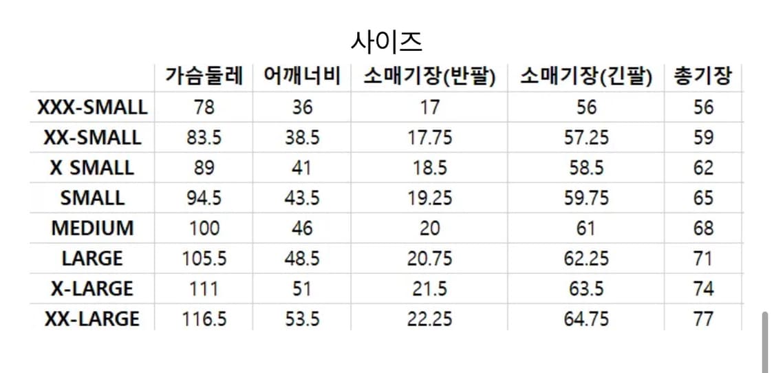 꼼데가르송 반필티 상품이미지4
