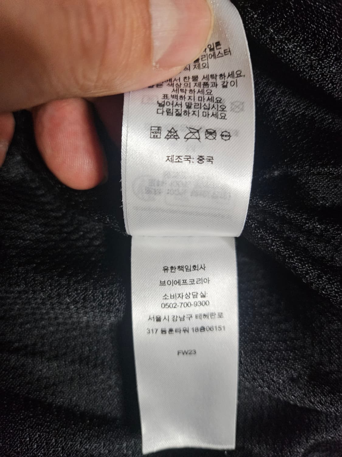 슈프림 스펠아웃 23FW 블랙 M사이즈 상품이미지7