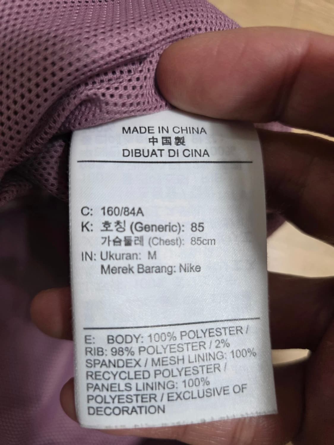 나이키 우먼스 윈드러너 바람막이 자켓 M 상품이미지8