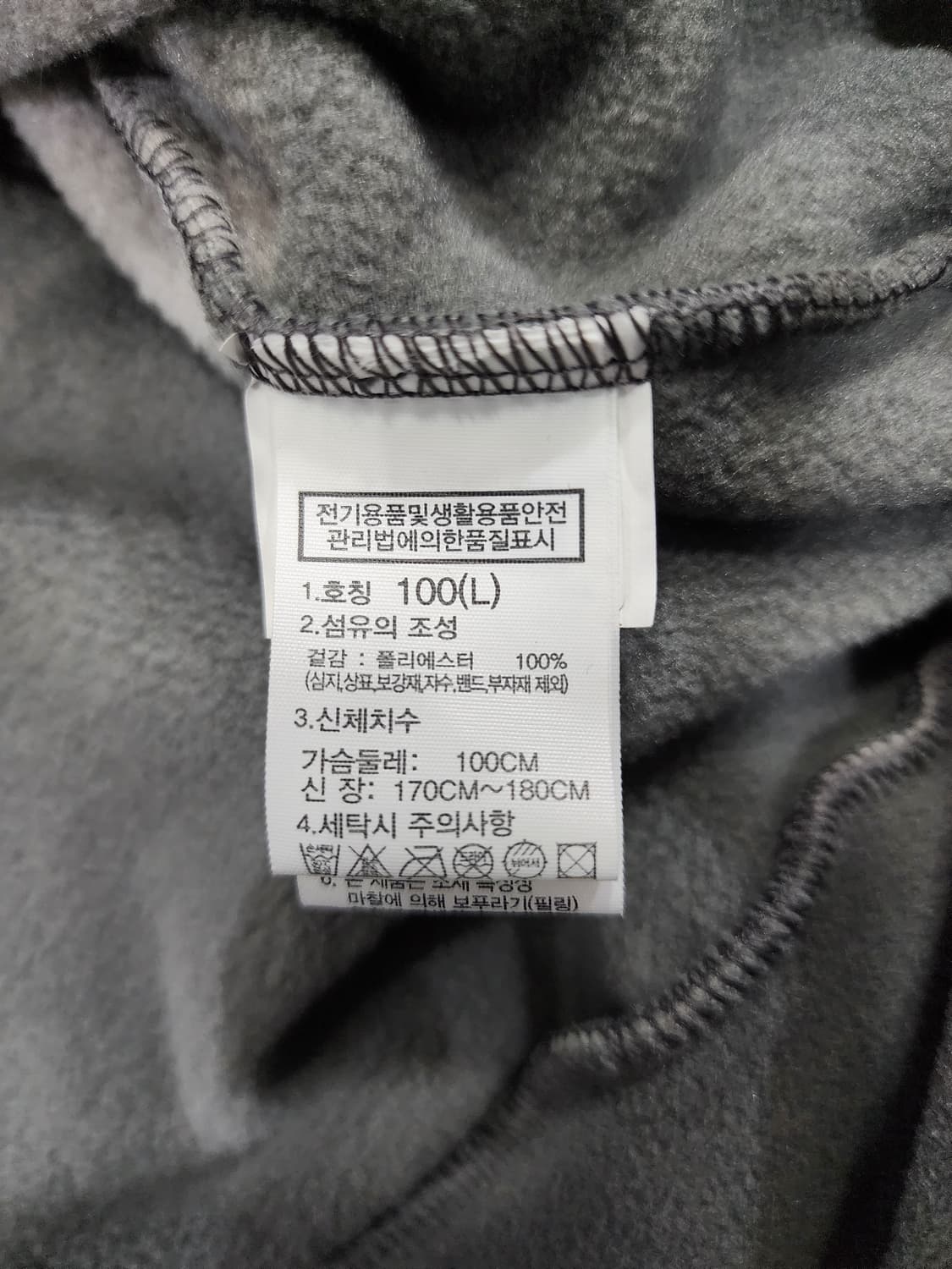 노스페이스 다잉 타이다이 플리스 풀오버 후드티 L 상품이미지5