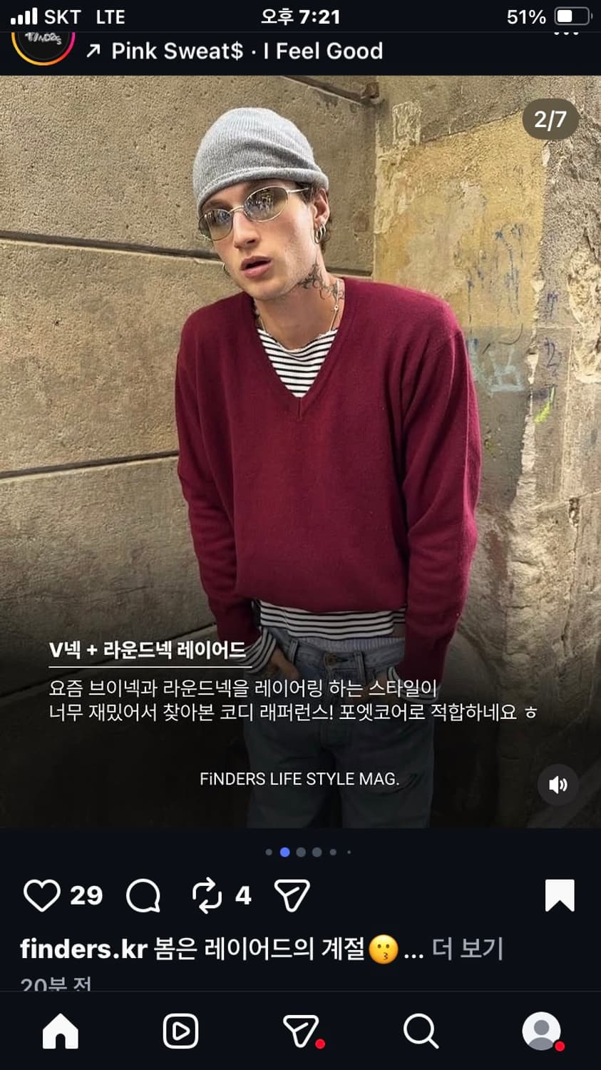 라벨아카이브 브이넥 스웨터 상품이미지2