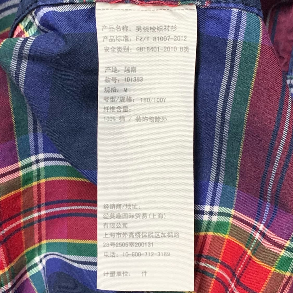 [M] 아베크롬비 타탄체크 코튼셔츠 상품이미지5