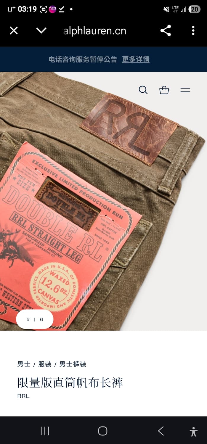 RRL Straight Leg 판매 상품이미지4