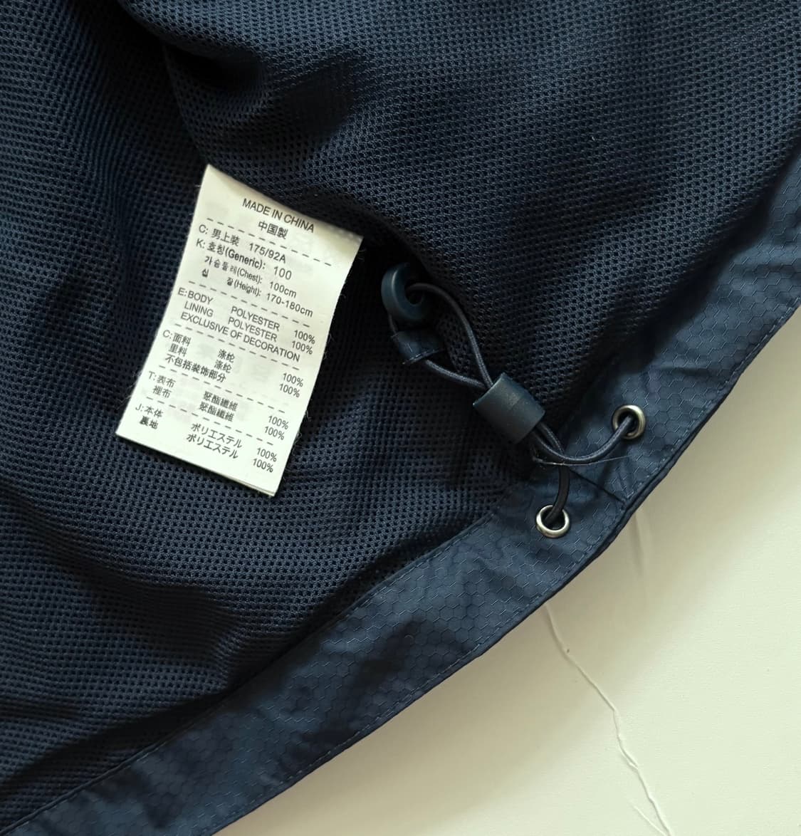 Nike 나이키 빈티지 토탈90 윈드브레이커 상품이미지8