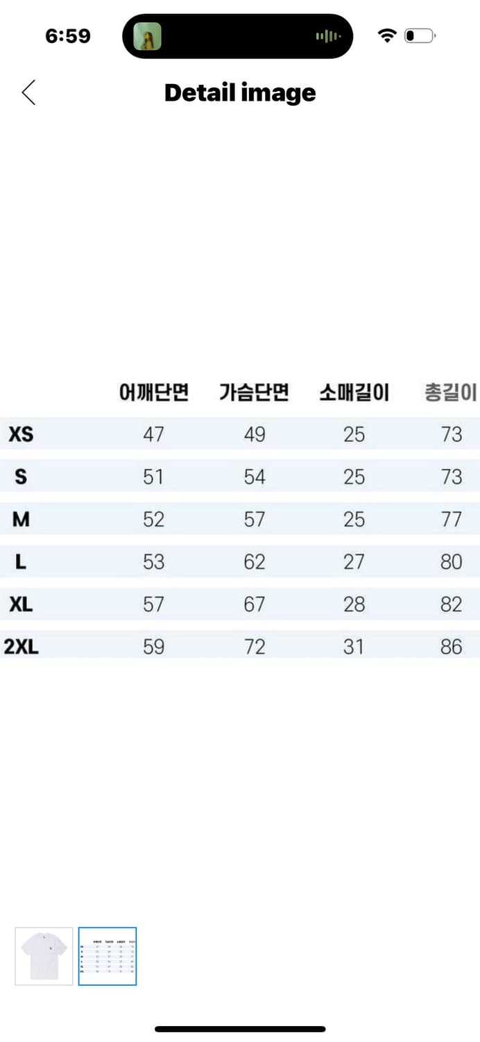 칼하트 반팔 상품이미지2