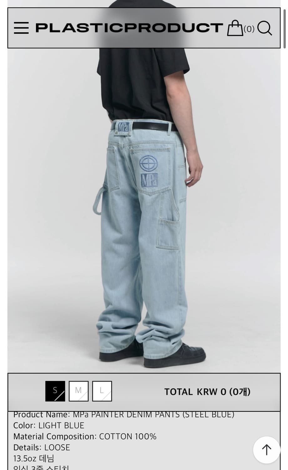 MPa PAINTER DENIM PANTS s사이즈 상품이미지1