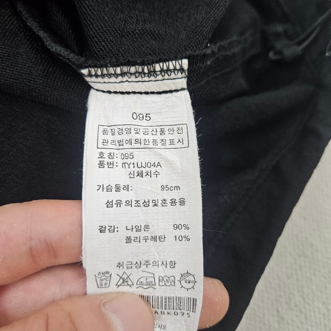 95 인터크루 그래픽 포인트 우븐 아노락 자켓 0604Y2 상품이미지4