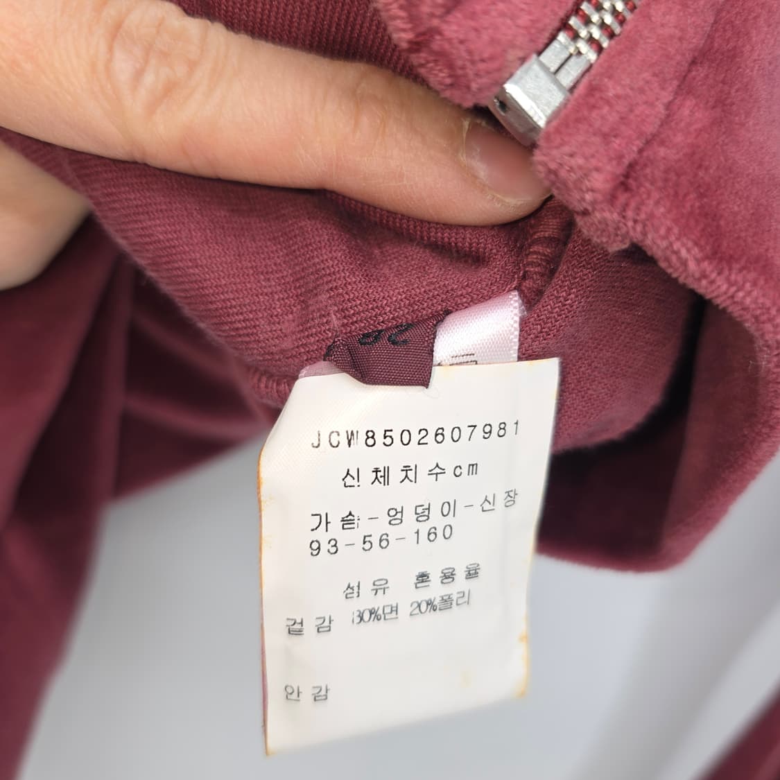 쥬시 꾸뛰르 벨벳 후드 집업 버건디 상품이미지8