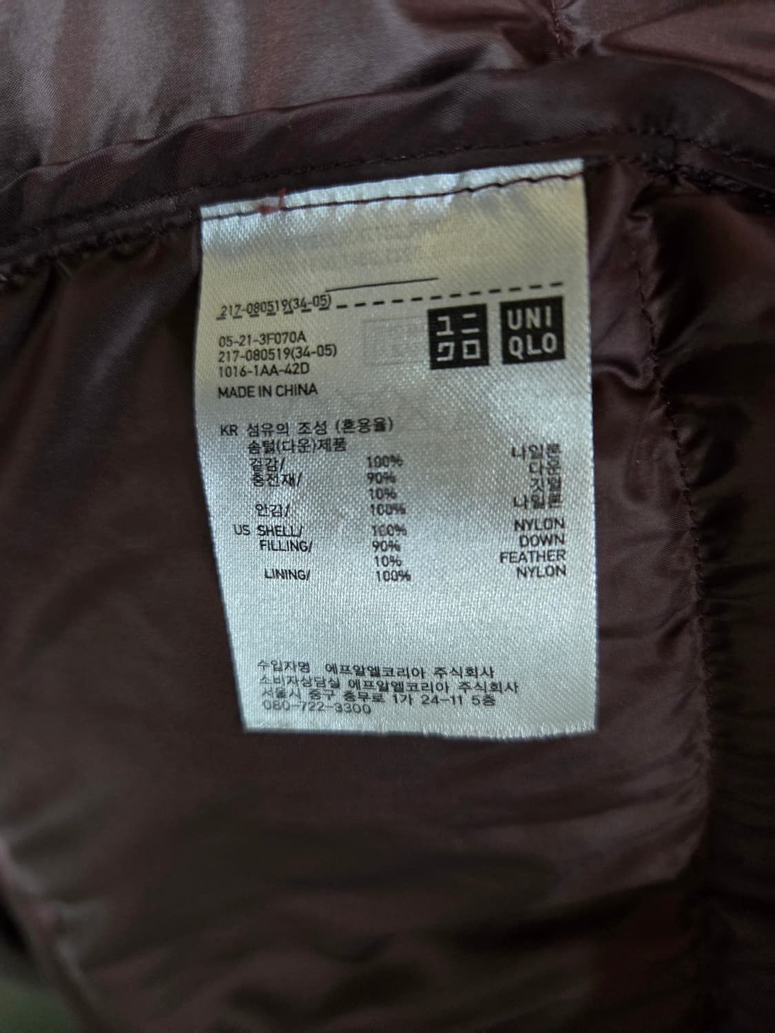유니클로 여성 초경량 모자일체형 롱패딩 XL 상품이미지7