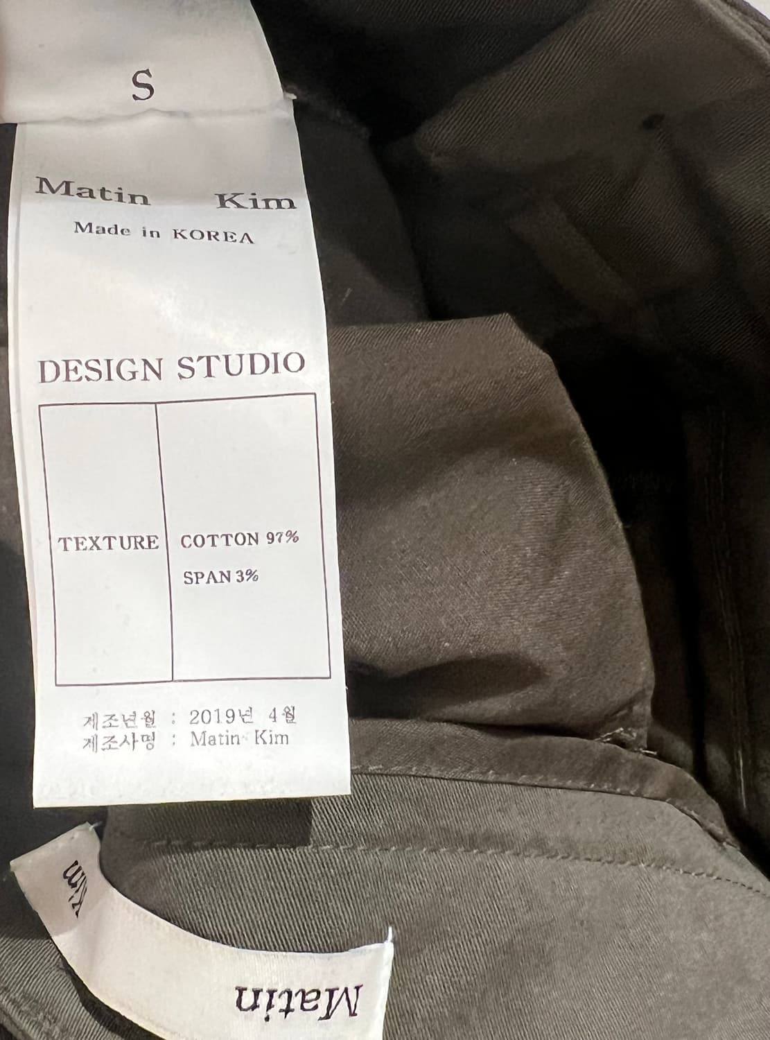 마뗑킴 슬림 카고팬츠 Matin Kim 상품이미지8