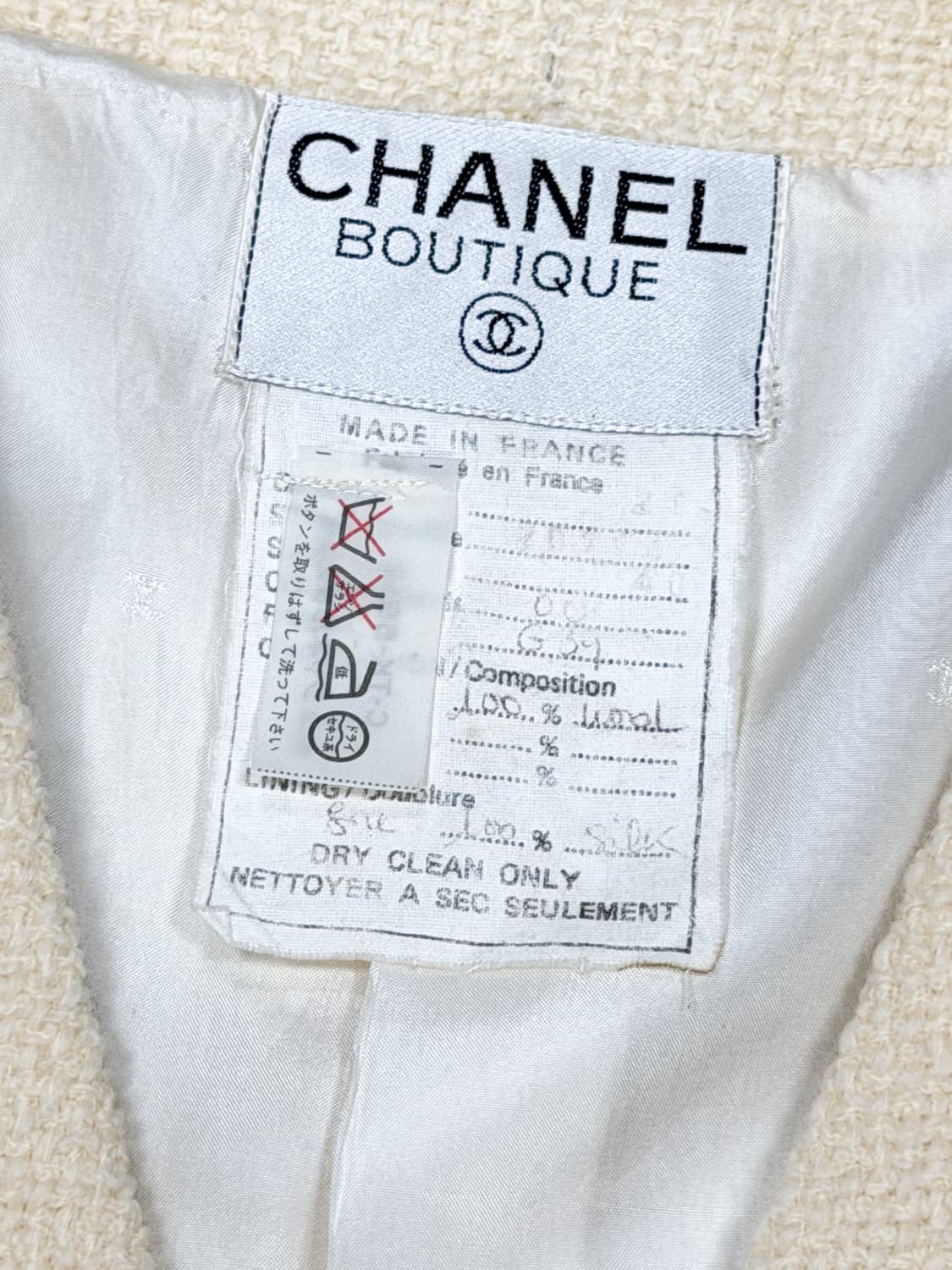 샤넬 부띠끄 트위드 자켓 아이보리 상품이미지7