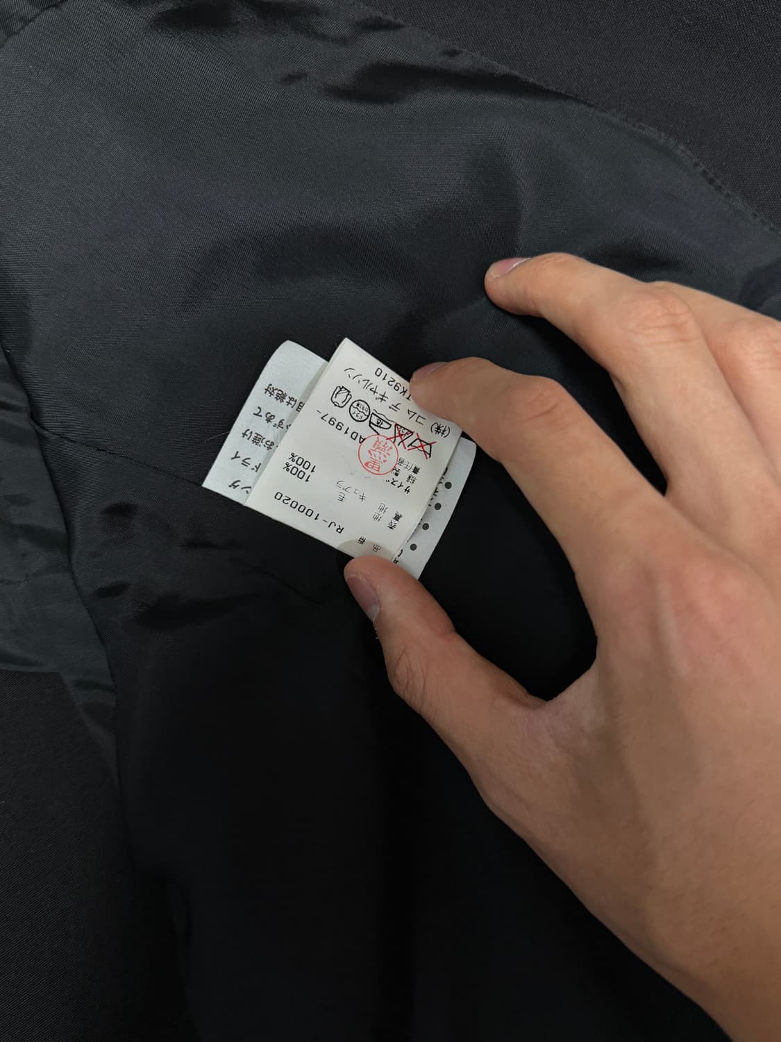 꼼데가르송 테일러드 스탠드 카라 코트 상품이미지4