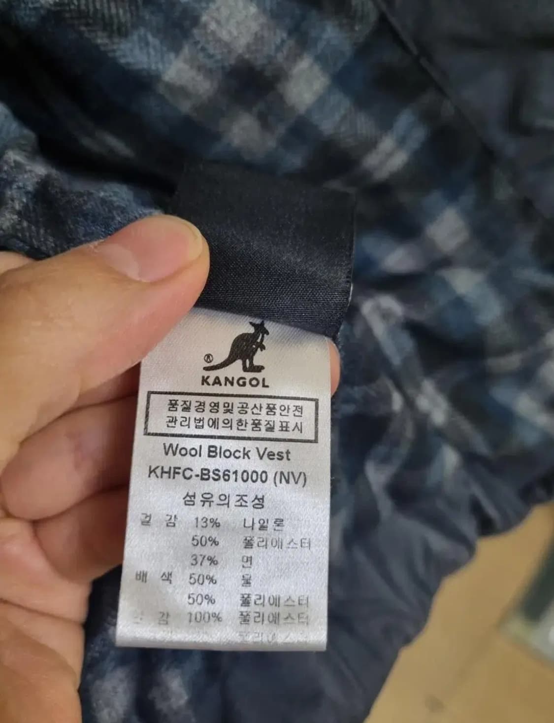 캉골 울블럭 패딩 조끼 네이비 /남여공용M 상품이미지8