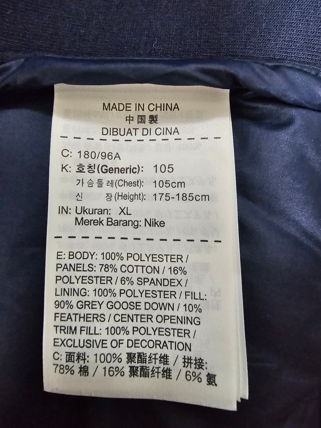 나이키 테크플리스 에어로로프트 구스다운 봄버  XL(105) 상품이미지7