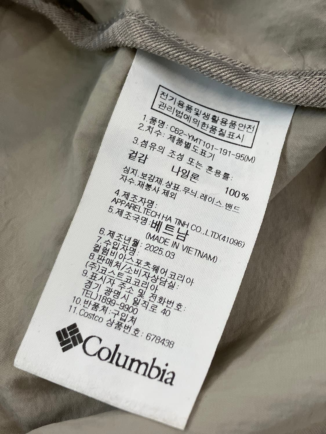 콜롬비아 후드 집업 베스트 그레이 M  #csz2516  상품이미지6