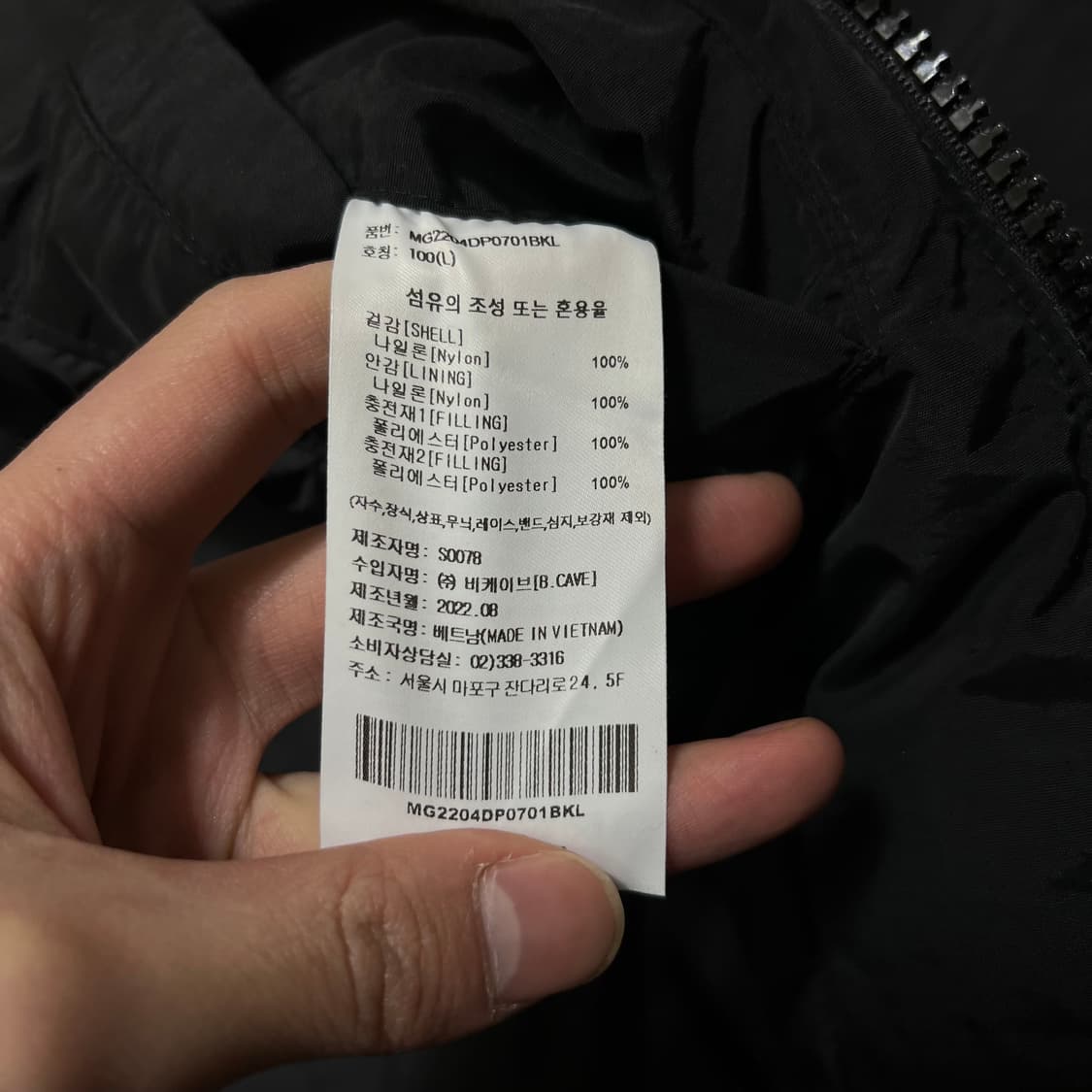 와릿이즌 자수 로고 후드 롱패딩 점퍼 [블랙] L/100 상품이미지6