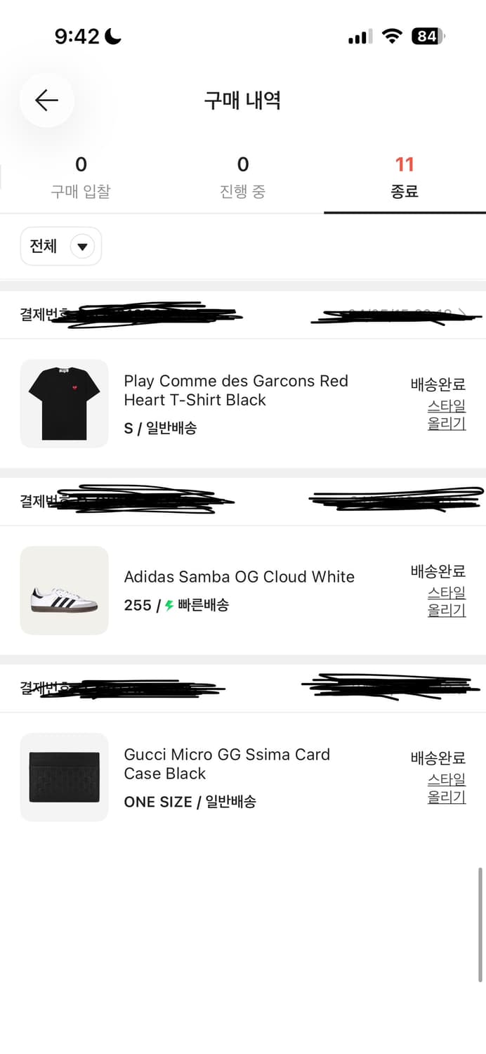 꼼데가르송 반팔 상품이미지6