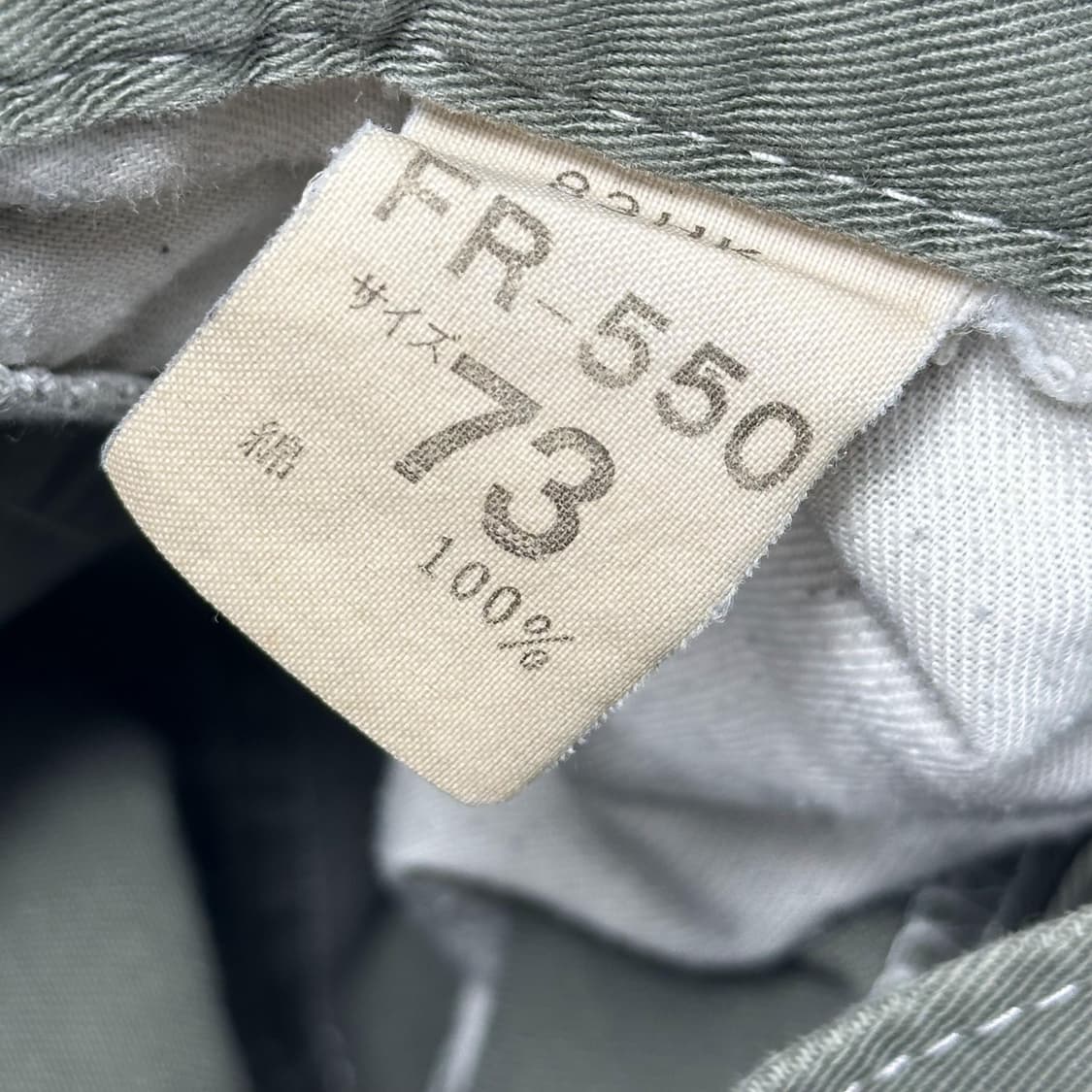 28 JPN 재팬빈티지 카펜터 와이드 카고팬츠 카키 상품이미지4