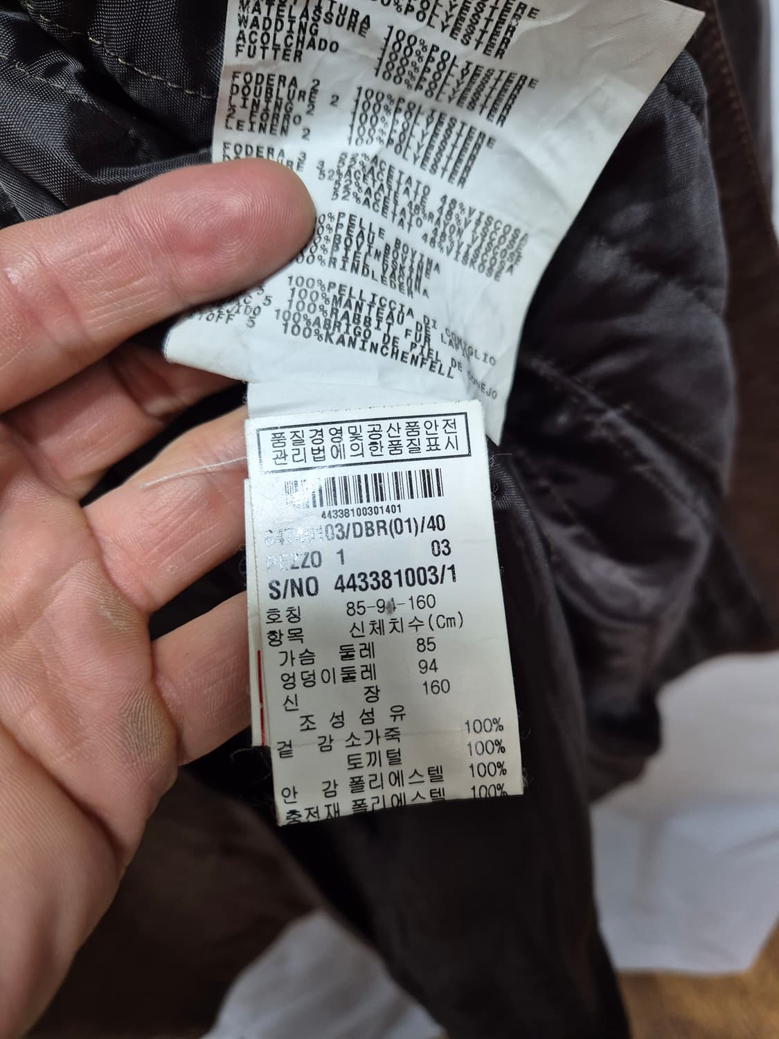 막스앤코 가죽자켓 상품이미지3