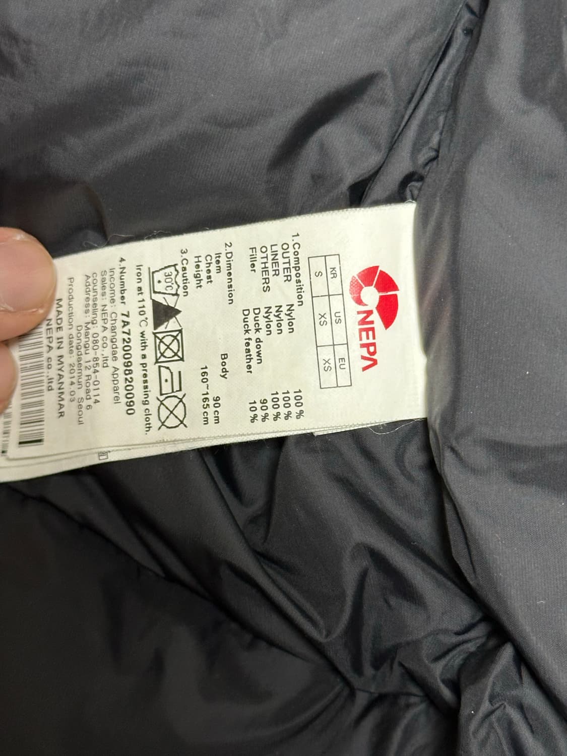 네파 패딩 점퍼 90 상품이미지5