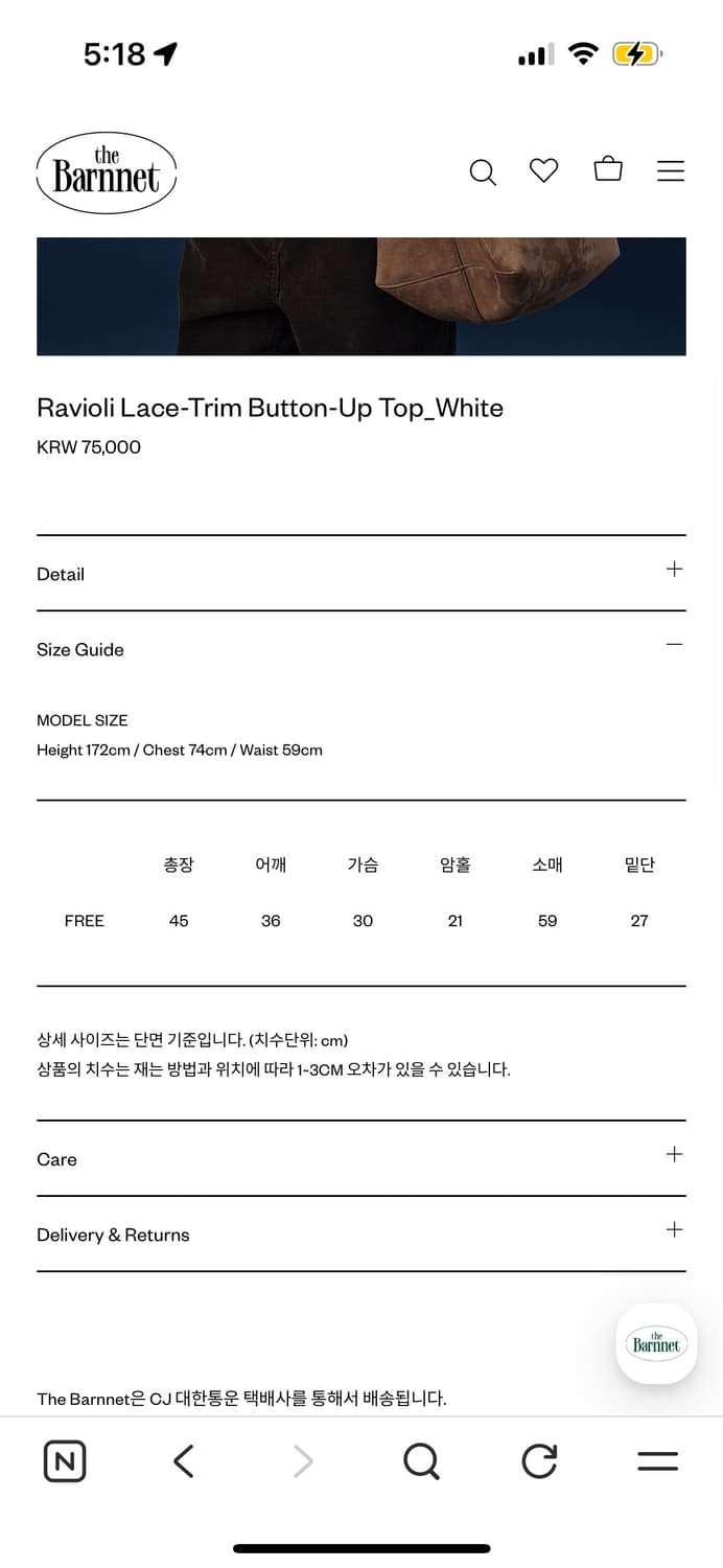 더바넷 라비올리 레이스 트림 버튼업 탑 상품이미지3