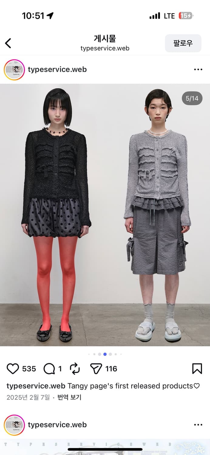 타입서비스 도트 벌룬 팬츠 상품이미지2