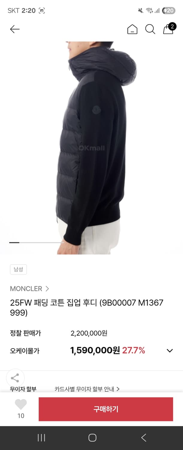 몽클레어 패딩 코튼 집업 후디 (25fw xxl) 상품이미지5