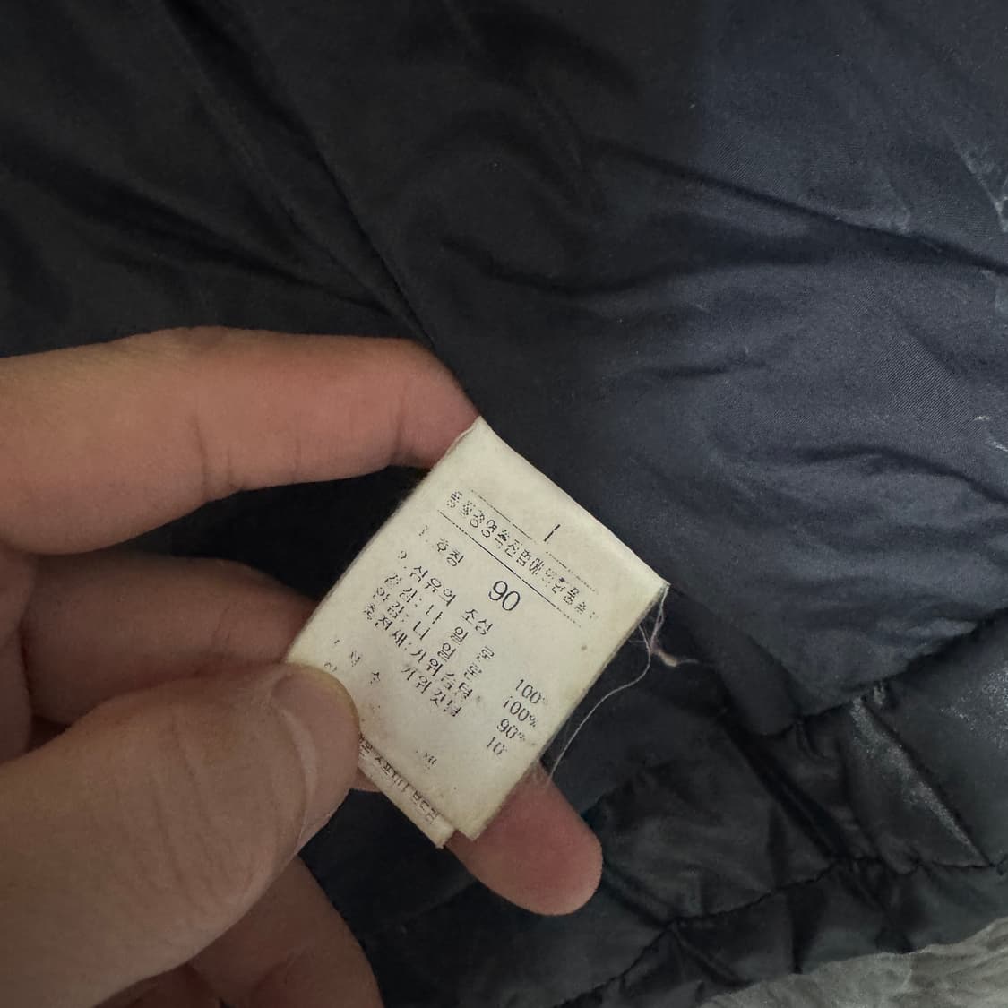 노스페이스 700 여성 90 L사이즈 상품이미지3